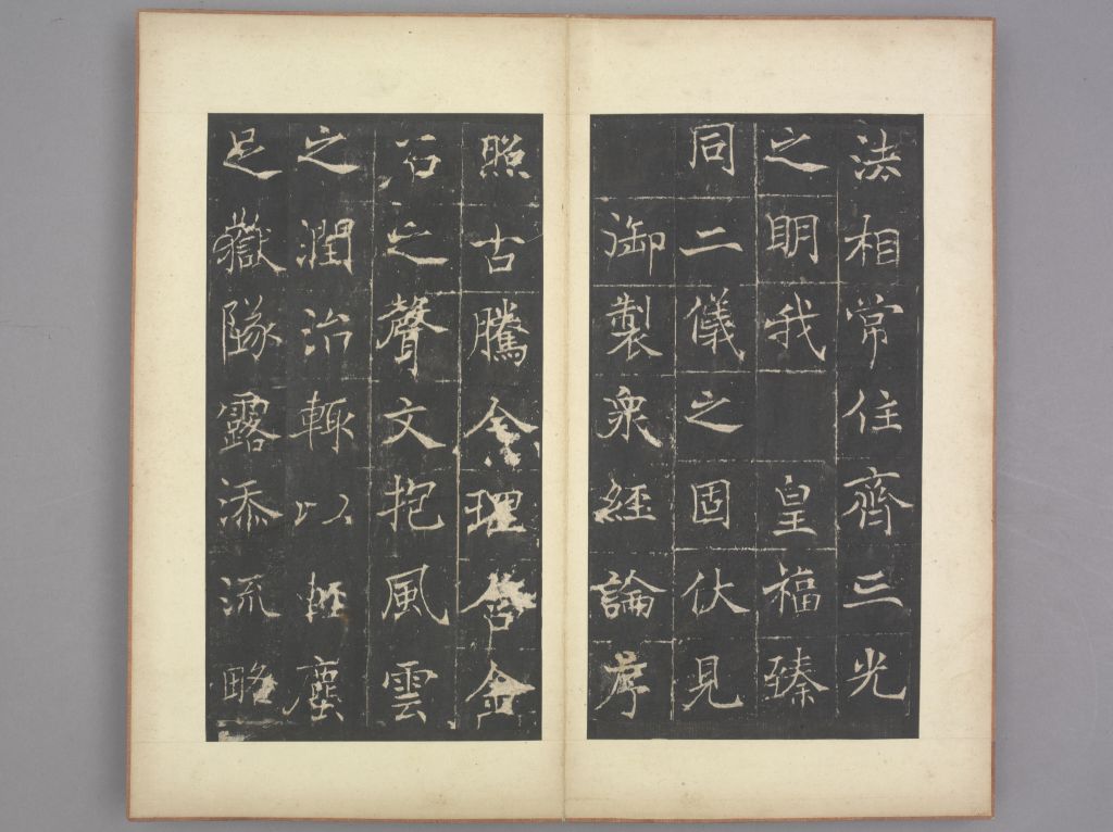 图片[25]-Preface to Tongzhou Holy Religion-China Archive